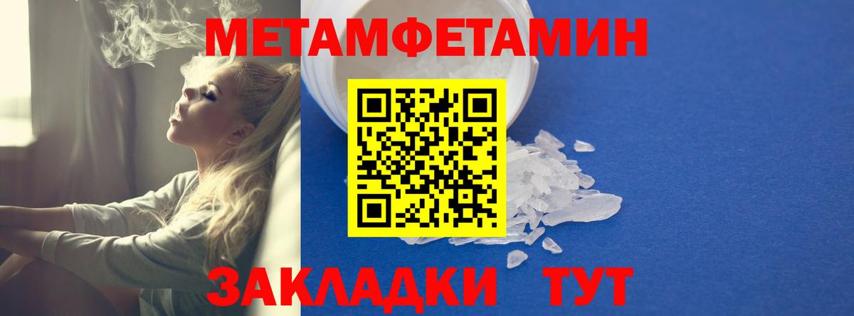 АМФ  Вход с VPN  Белгород  Amphetamine 98% 