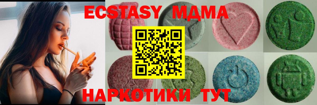 ЭКСТАЗИ VHQ Белгород