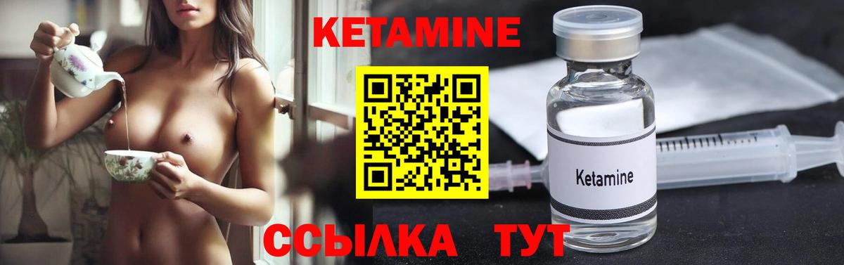 Белгород  КЕТАМИН VHQ  ссылка на мегу ссылки  Вход с VPN  это как зайти  КЕТАМИН ketamine 