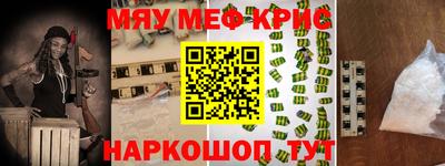 COCAINE Апшеронск