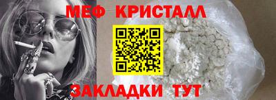 трава Аргун
