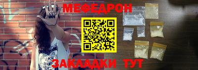 таблы Апрелевка