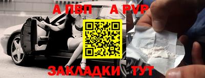 COCAINE Апшеронск