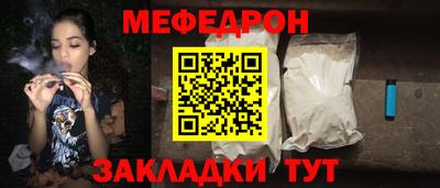 COCAINE Апшеронск