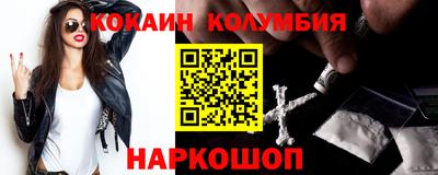 трава Аргун