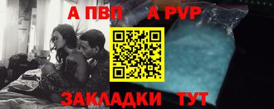 трава Аргун