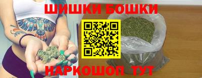 трава Аргун