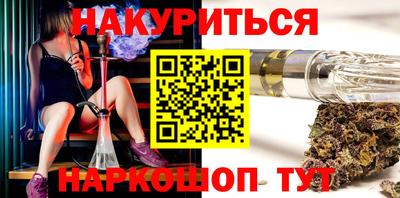 COCAINE Апшеронск