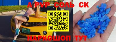 трава Аргун