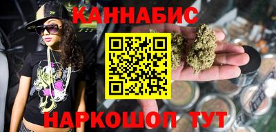 COCAINE Апшеронск