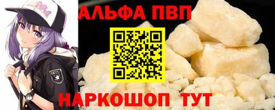 COCAINE Апшеронск