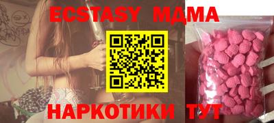 таблы Апрелевка