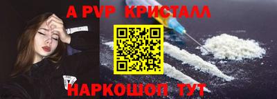 таблы Апрелевка