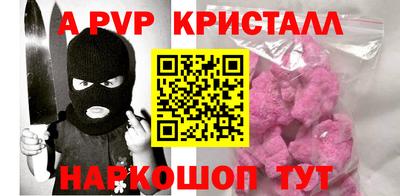 трава Аргун