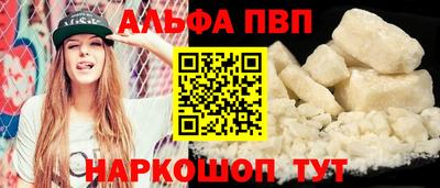 COCAINE Апшеронск