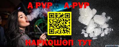 трава Аргун