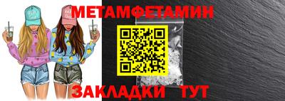 трава Аргун