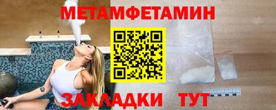 таблы Апрелевка