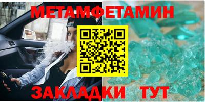 трава Аргун