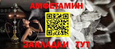 трава Аргун