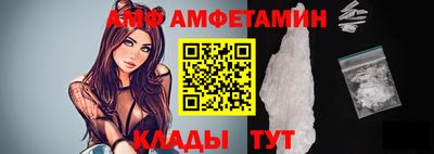 COCAINE Апшеронск