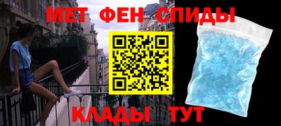 таблы Апрелевка