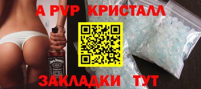 таблы Апрелевка