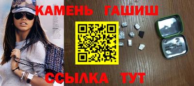 COCAINE Апшеронск