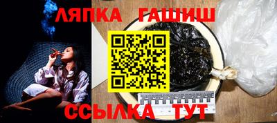 COCAINE Апшеронск