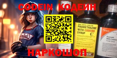 COCAINE Апшеронск