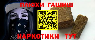 трава Аргун