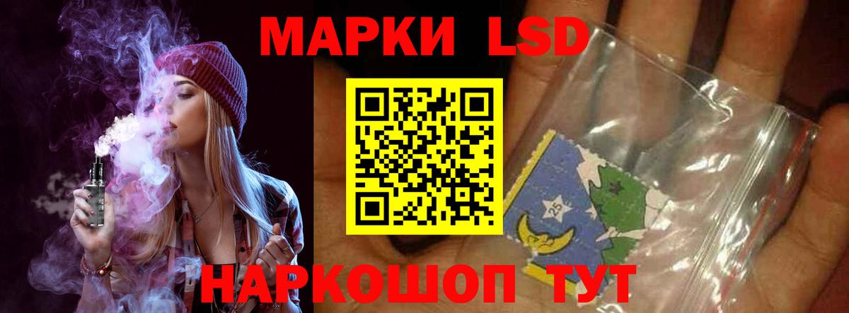 Белгород  LSD-25 экстази ecstasy  Вход с VPN  LSD-25 экстази ecstasy 