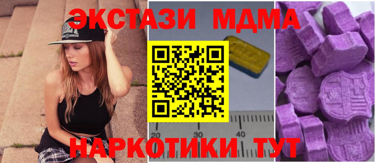 Гашиш  Конопля  Alpha-PVP СОЛЬ кристаллы  МЕТАМФЕТАМИН  LSD-25  Вход с VPN  MDMA  Белгород  Гашиш  Cocaine  Меф МЯУ МЯУ  