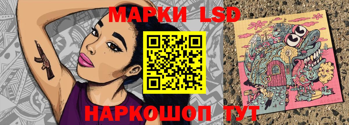 Марки N-bome 1,5мг Белгород